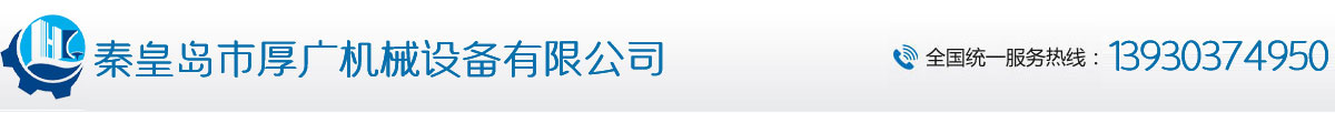 七臺河市供排有限責任公司